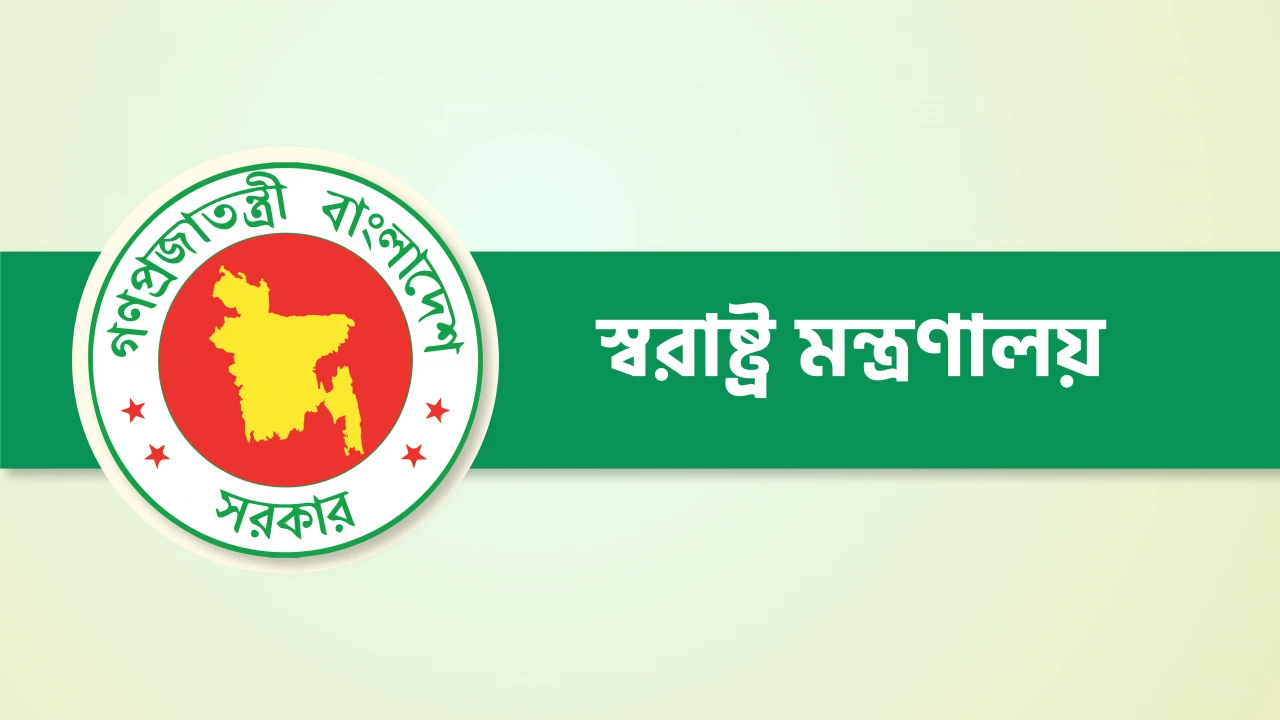 দেশজুড়ে শুরু হচ্ছে ‘অপারেশন ডেভিল হান্ট’ 