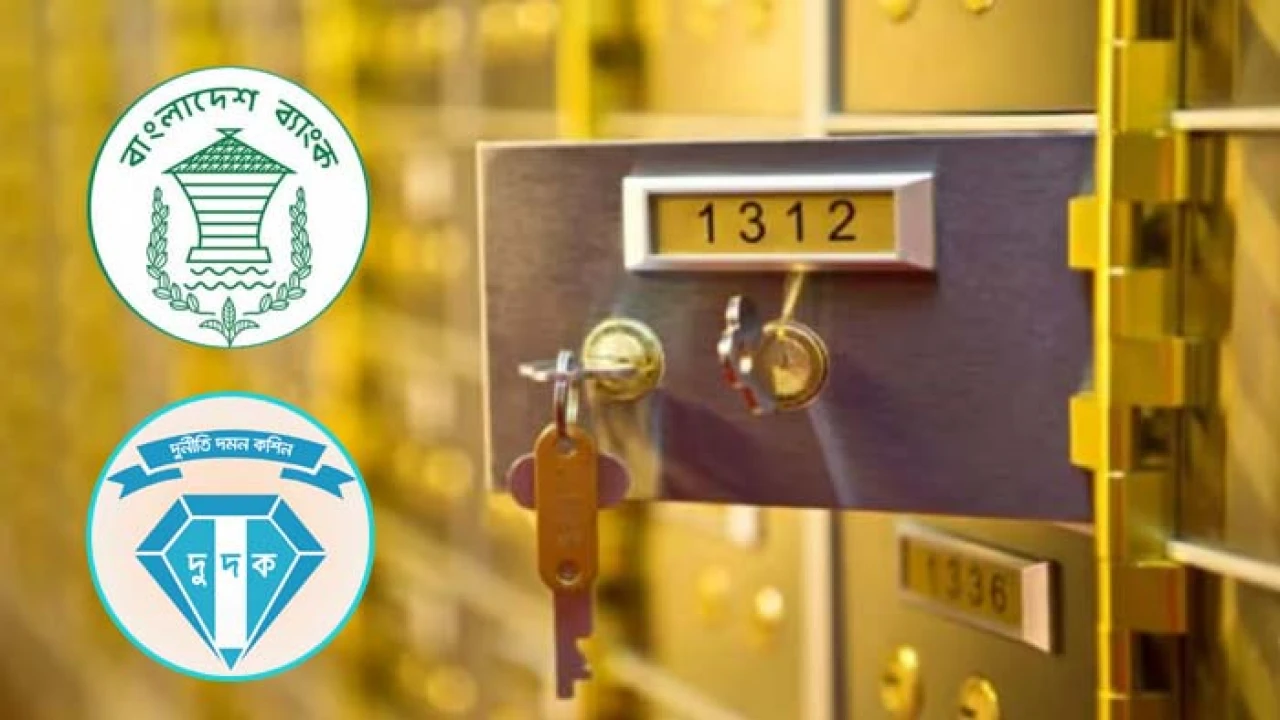 আজ ব্যক্তিগত লকার খুলবে দুদক