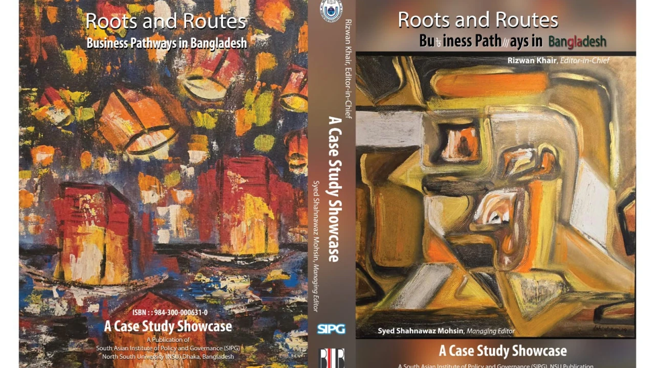 নর্থ সাউথ বিশ্ববিদ্যালয়ে বাংলাদেশের ব্যবসায়িক কেস স্টাডিজ নিয়ে বই প্রকাশ