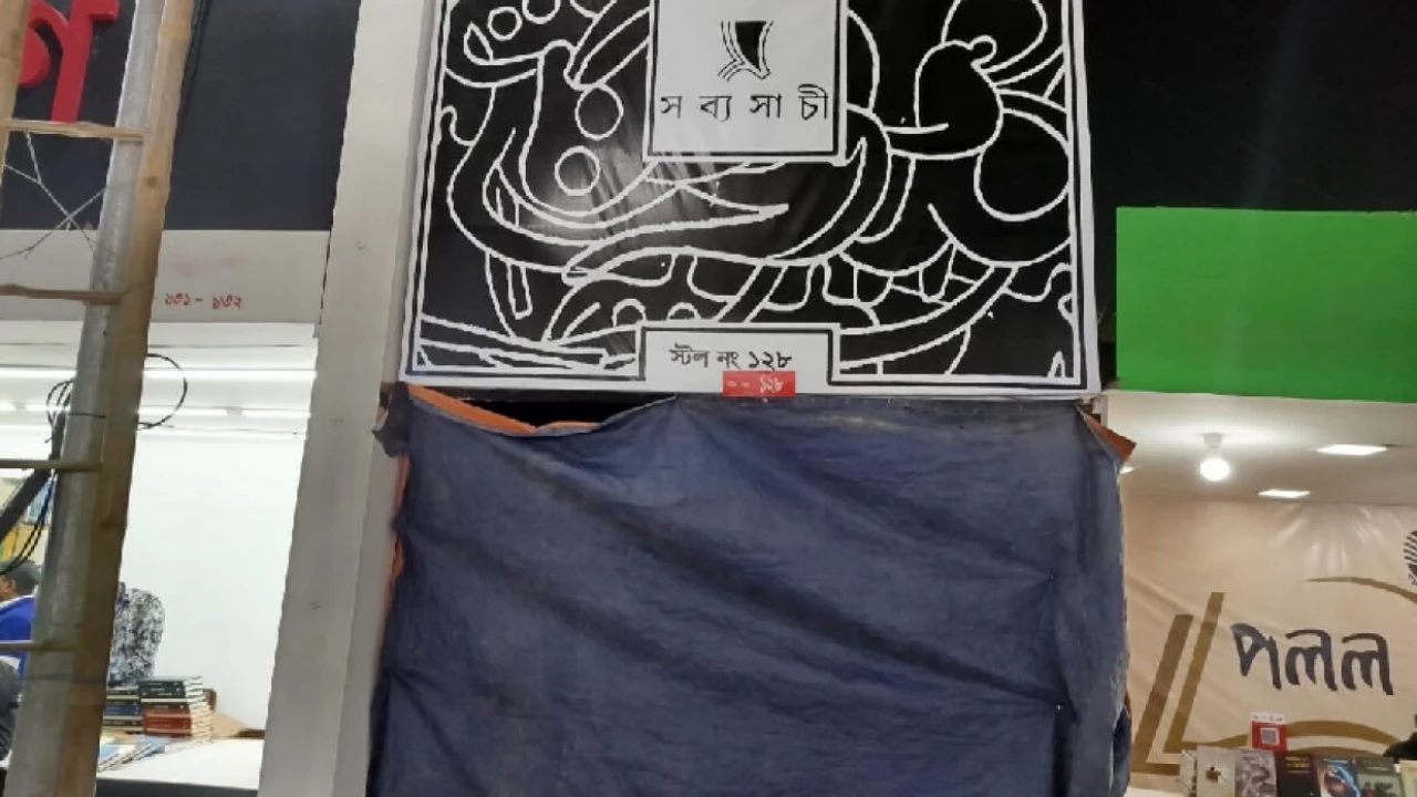 তসলিমা নাসরিনের বই বিক্রির ঘটনায় নিন্দা জানাল বৈষম্যবিরোধী সৃজনশীল প্রকাশক সমিতি