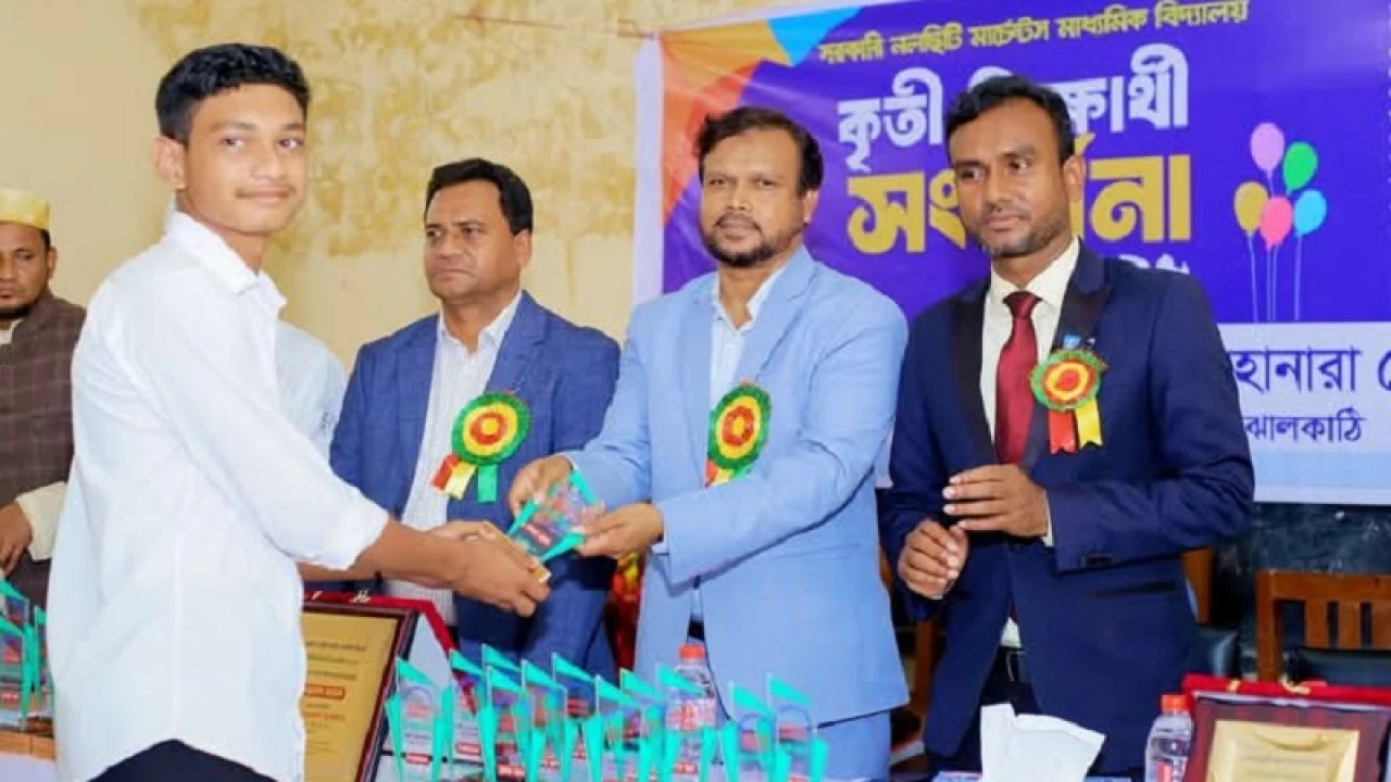 নলছিটিতে কৃতি শিক্ষার্থীদের সংবর্ধনা