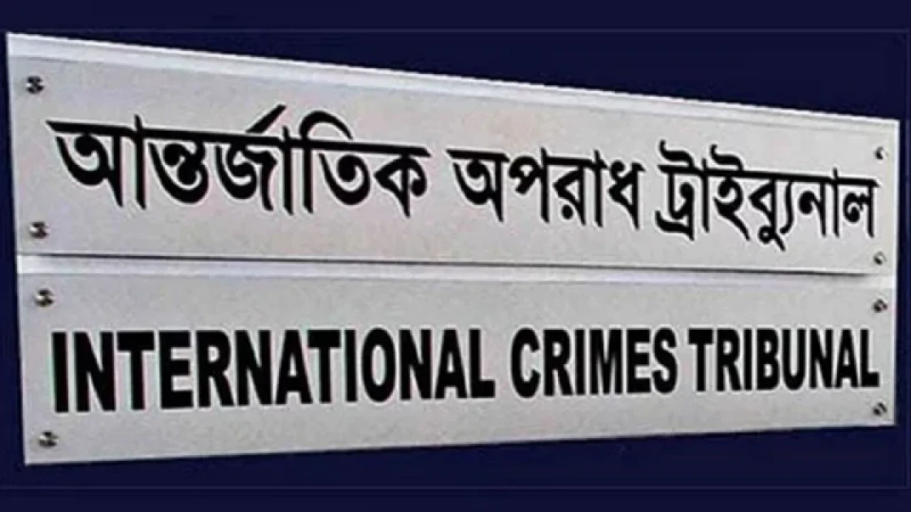 জাতিসংঘের প্রতিবেদন আন্তর্জাতিক অপরাধ ট্রাইব্যুনালে দলিল হিসেবে ব্যবহৃত হবে