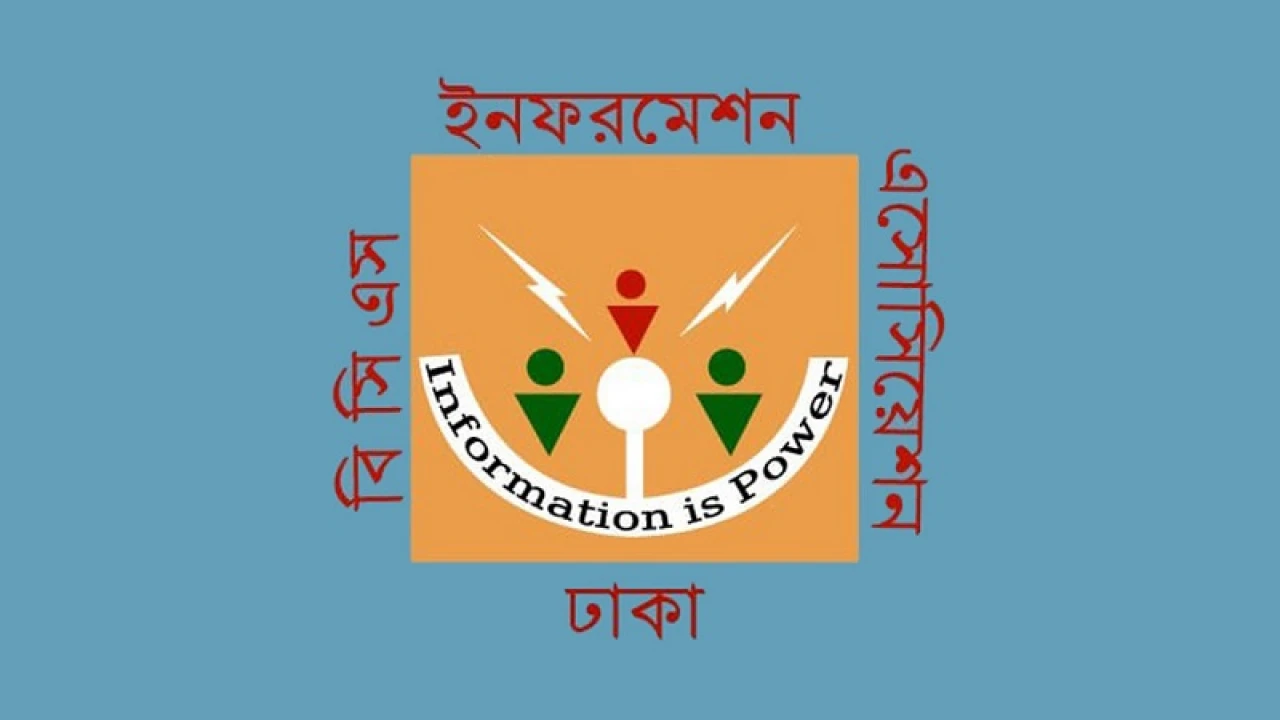 সংস্কার কমিশনের প্রস্তাবে তথ্য-সাধারণ ক্যাডারের বিবৃতির প্রতিবাদ