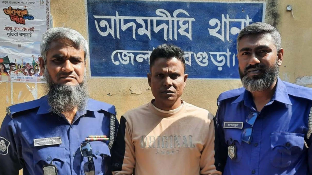 আদমদীঘিতে নাশকতা মামলায় আওয়ামী লীগ নেতা গ্রেপ্তার