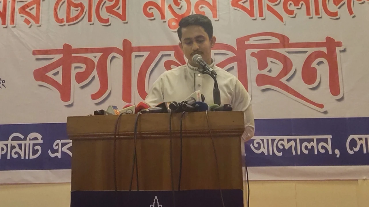 নির্বাচন নিয়ে যে হুঙ্কার দিলেন সারজিস আলম