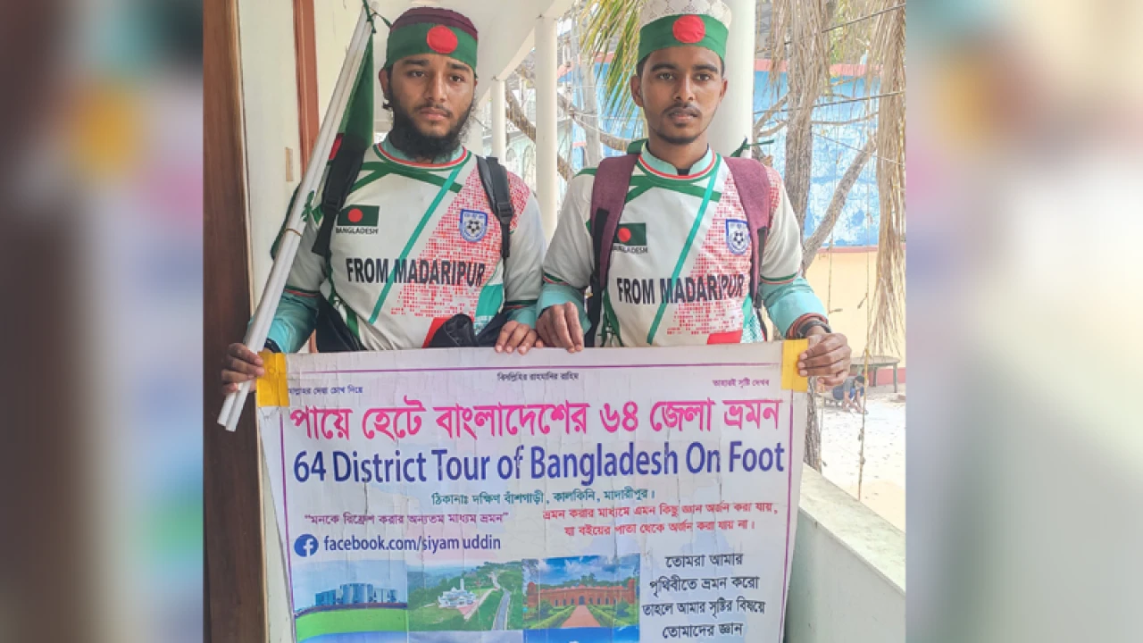 হেঁটে ৬৪ জেলা ভ্রমণে দুই হাফেজ সহোদর