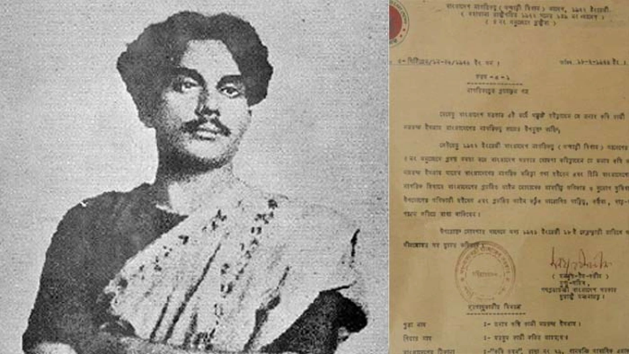 ইতিহাসের এই দিনে ‘কবি নজরুলকে বাংলাদেশের নাগরিকত্ব প্রদান’