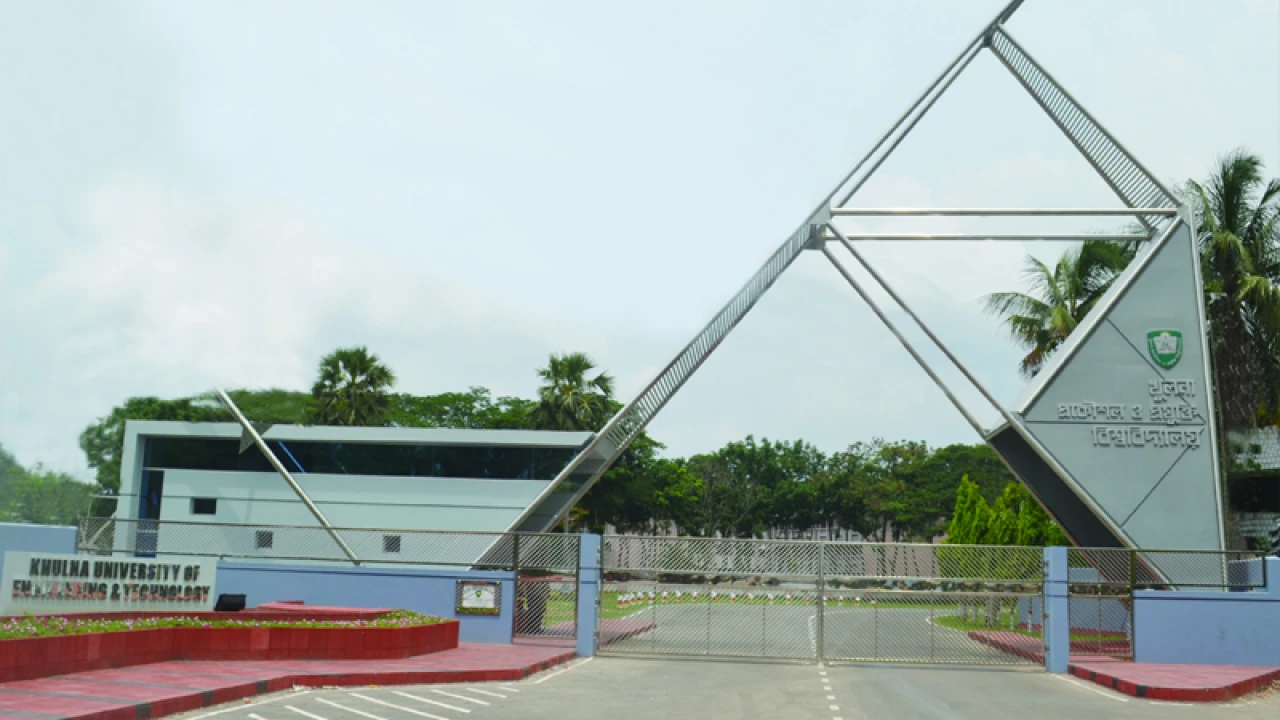 কুয়েটে রাজনীতি নিষিদ্ধই থাকছে 