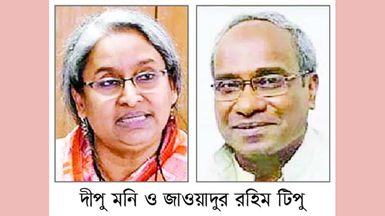 জালিয়াতি করে ৪৮ একর জমির মালিক দীপু মনির ভাই টিপু চক্র