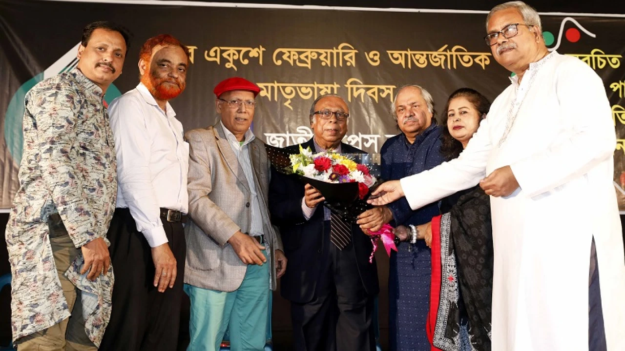 একুশে ফেব্রুয়ারি উপলক্ষে জাতীয় প্রেস ক্লাবের অনুষ্ঠান