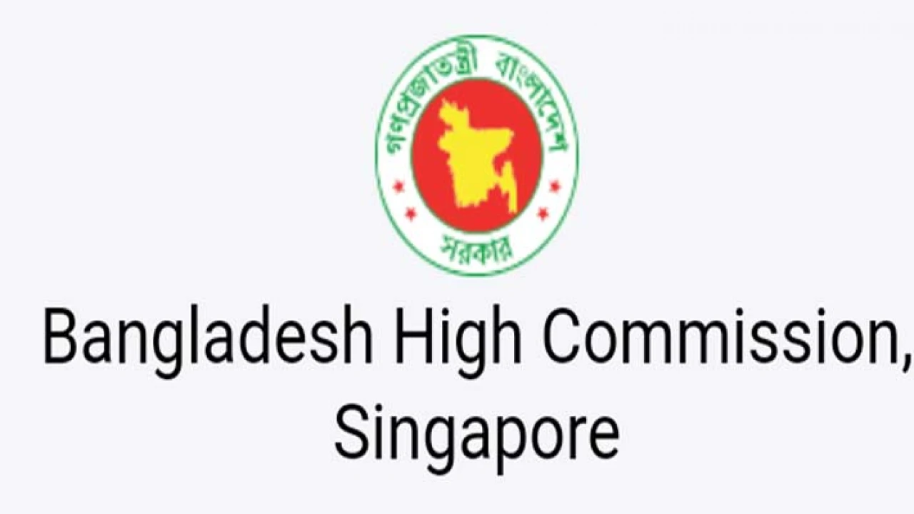 সিঙ্গাপুরে আন্তর্জাতিক মাতৃভাষা দিবস পালিত 