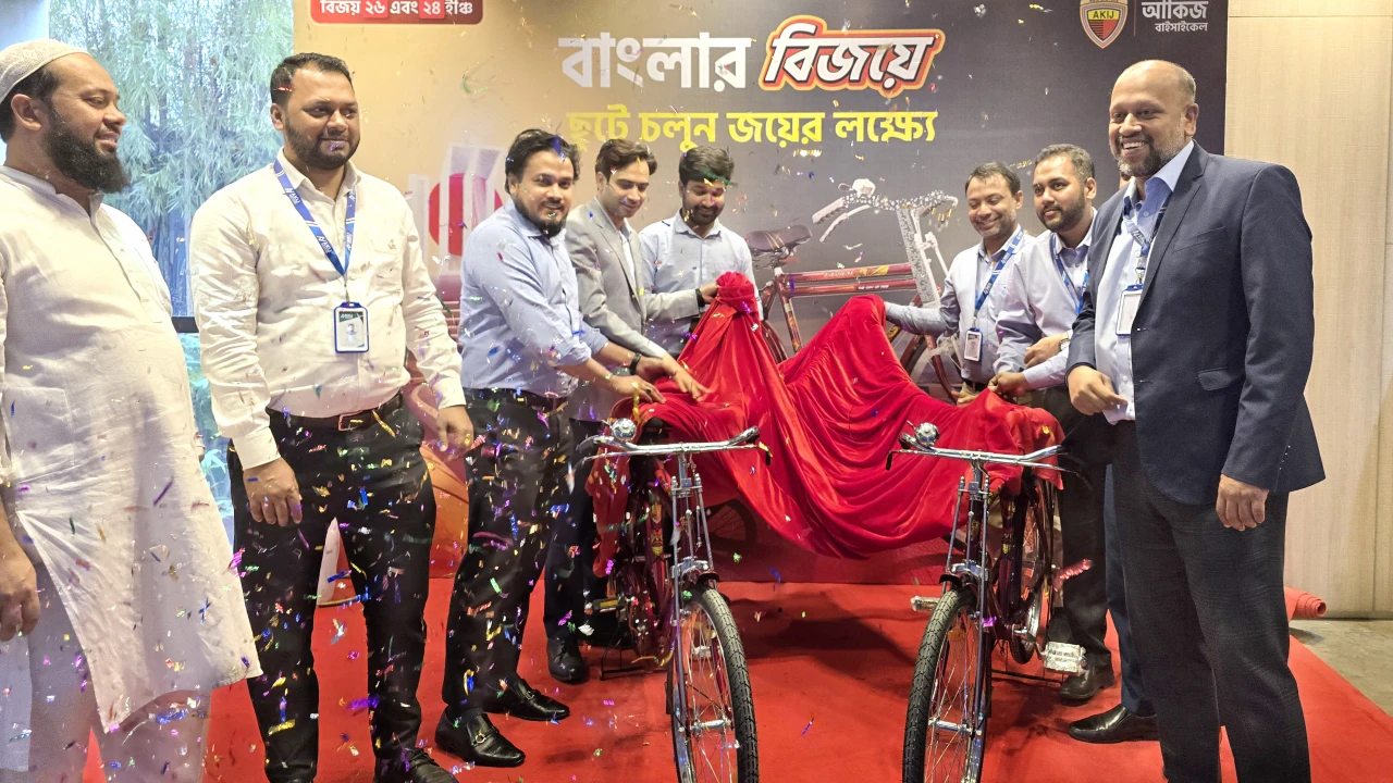 সাইকেলপ্রেমীদের জন্য সুখবর দিল আকিজ 