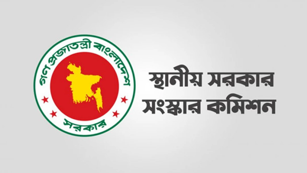 সংসদীয় পদ্ধতিতে স্থানীয় সরকার প্রতিষ্ঠার প্রস্তাব