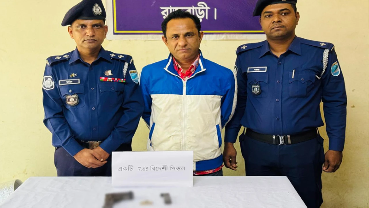 রাজবাড়ীতে বিদেশি পিস্তল ও গুলিসহ এক ঠিকাদার গ্রেপ্তার