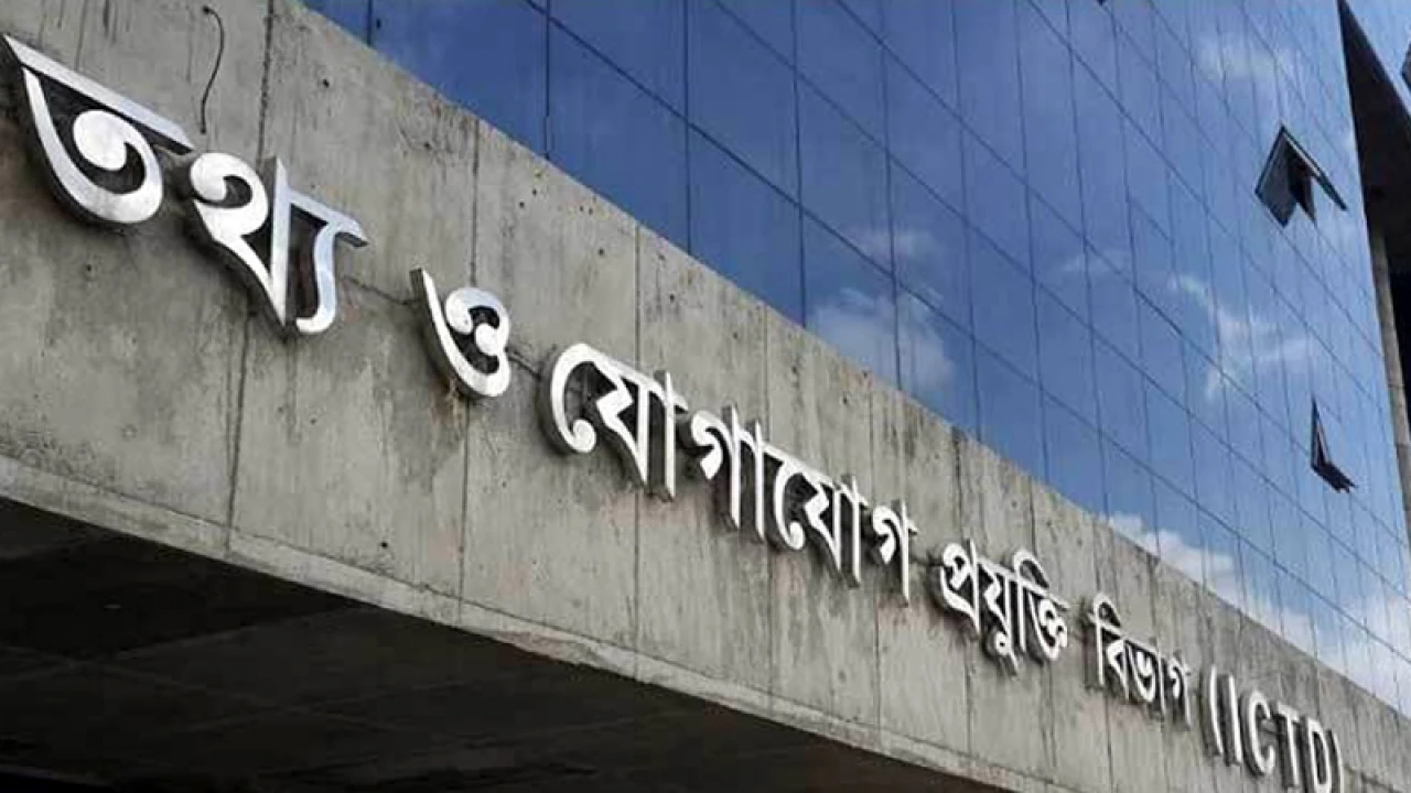 ‘৭৮টি গবেষণা ও উদ্ভাবনী  প্রকল্পে অনুদান দিচ্ছে সরকার’