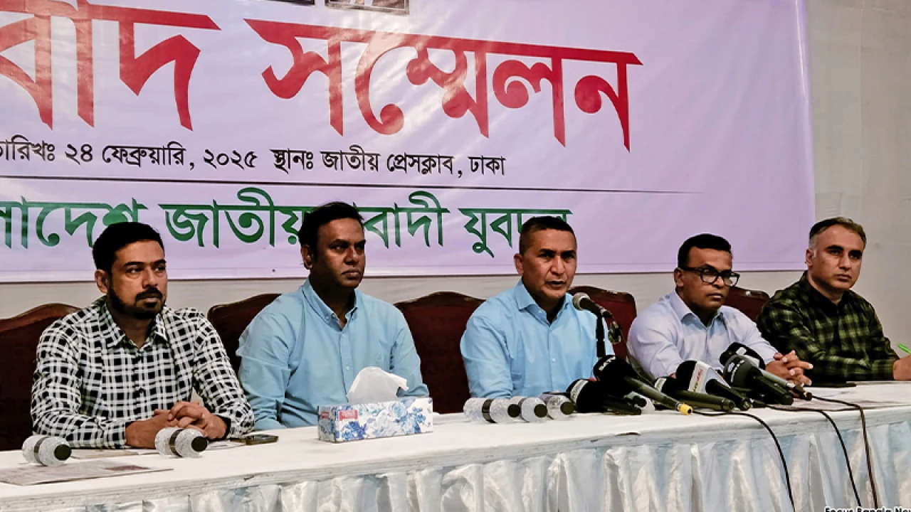 বেআইনি কর্মকাণ্ডে জড়িতদের বিরুদ্ধে ‘কঠোর নীতি’ ঘোষণা যুবদলের