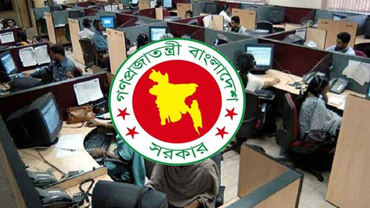 রমজানে কমলো সরকারি অফিসের সময়