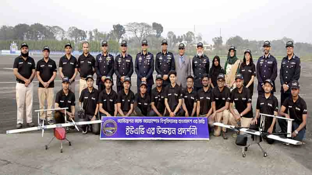 এএইউবি শিক্ষার্থীদের উদ্ভাবিত ড্রোন উৎক্ষেপণ