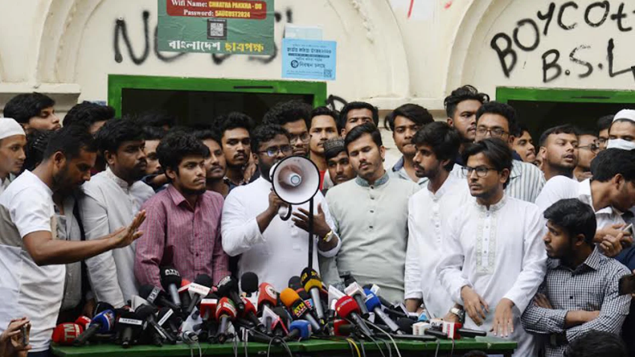 নতুন ছাত্রসংগঠনের নাম ‘গণতান্ত্রিক ছাত্র সংসদ’