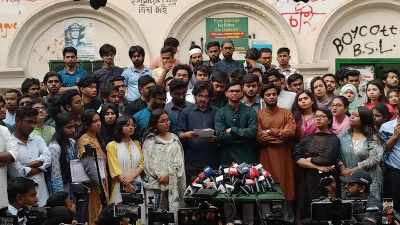 গণতান্ত্রিক ছাত্রসংসদের পূর্ণাঙ্গ কমিটি ঘোষণা