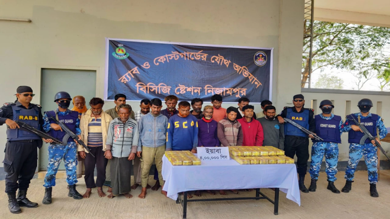 ৪ লক্ষ পিস ইয়াবাসহ আটক ১৬