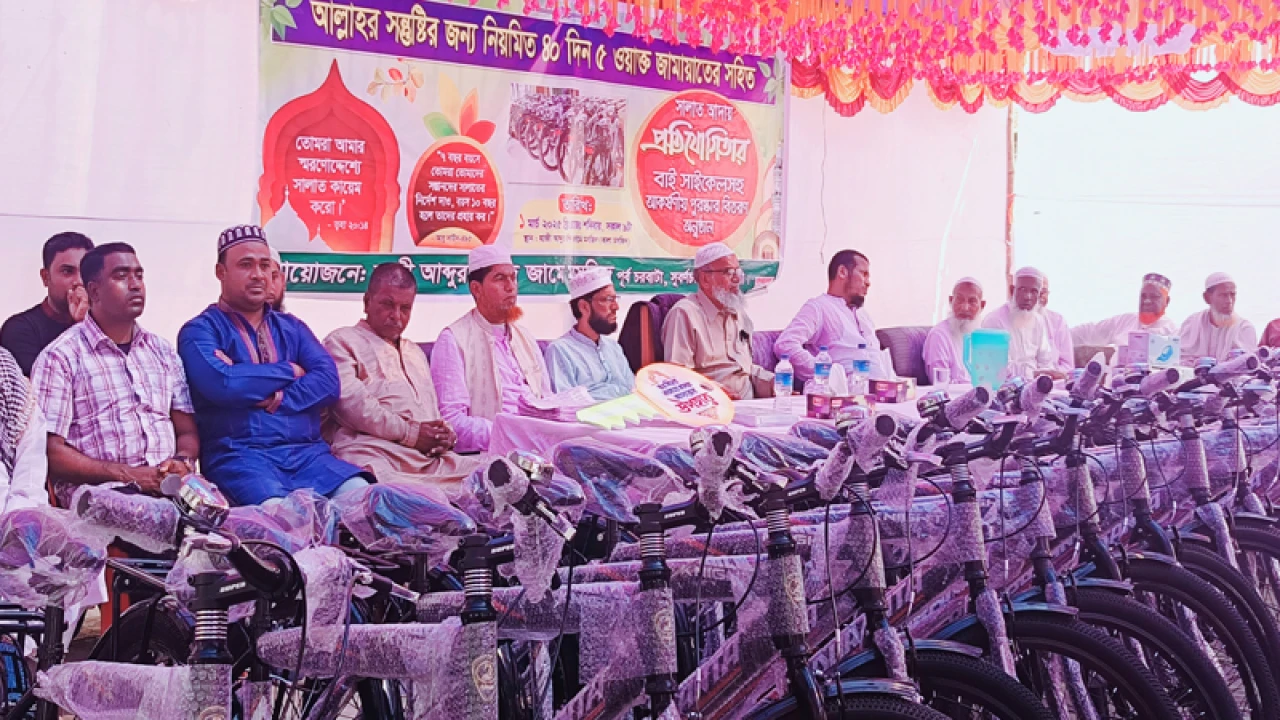 টানা ৪০ দিন জামাতে নামাজ পড়া শিশু কিশোরদের সাইকেল বিতরণ
