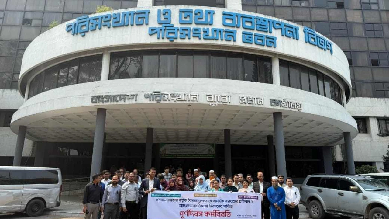 কর্মবিরতিতে ২৫ ক্যাডারের কর্মকর্তারা