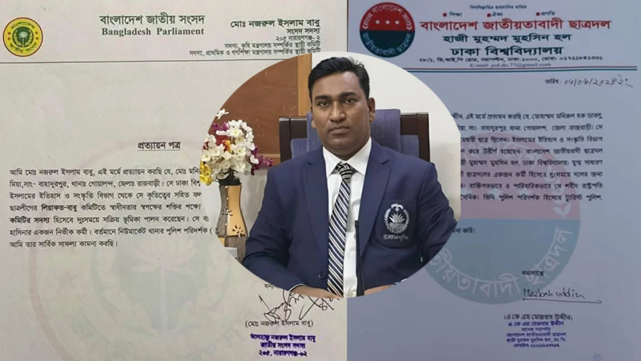 ওসির রাজনৈতিক পরিচয়ে তোলপাড়, বিব্রত পুলিশ কর্মকর্তারা