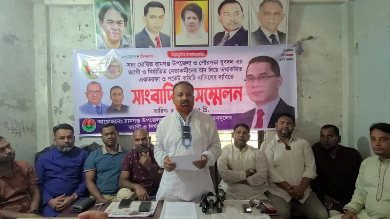 যুবদলের কমিটি বাতিলের দাবিতে সংবাদ সম্মেলন 