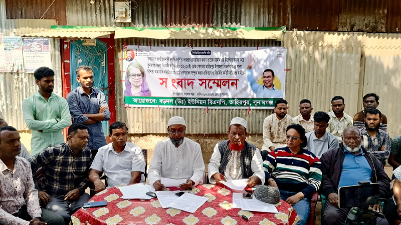 তাহিরপুরের কমিটিতে আওয়ামী দোসরদের পুনর্বাসন করেছে জেলা আহ্বায়ক কমিটি