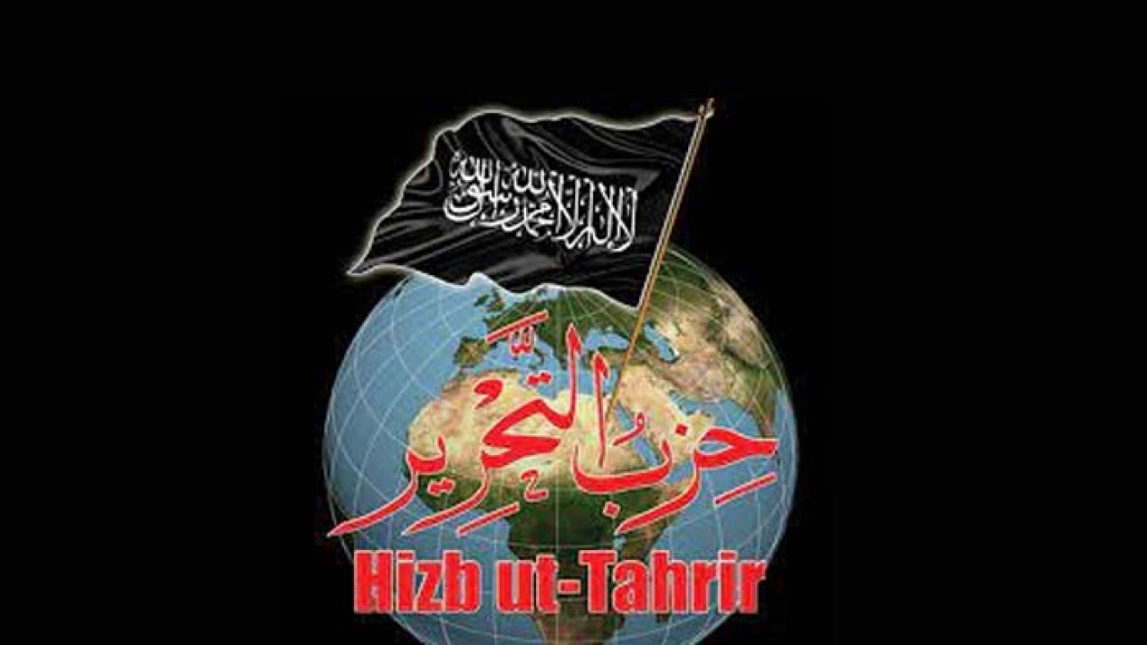 হিজবুত তাহরীরের সব কার্যক্রম শাস্তিযোগ্য অপরাধ