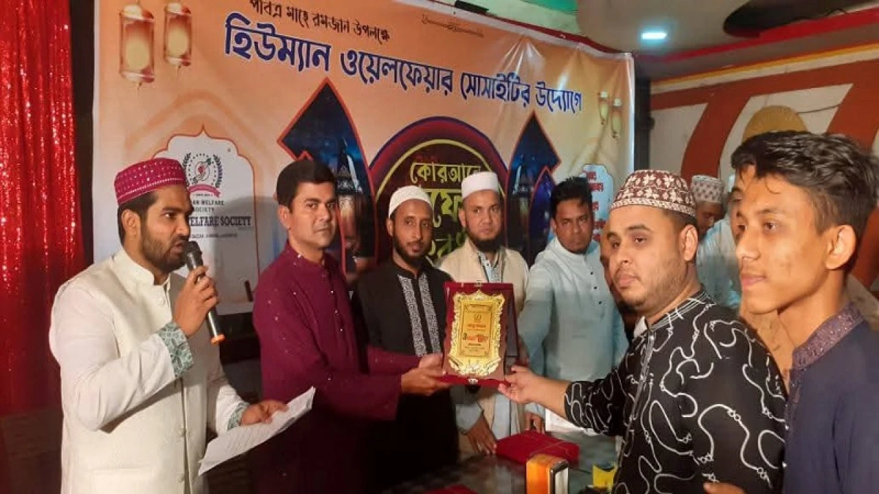 রামগঞ্জে ৫০ জন কোরআনে হাফেজকে সংবর্ধনা