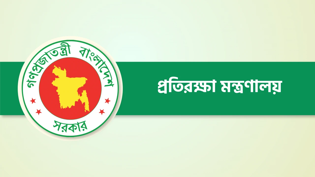 শেখ পরিবারের নামে থাকা সশস্ত্র বাহিনীর ৮ সংস্থার নাম পরিবর্তন