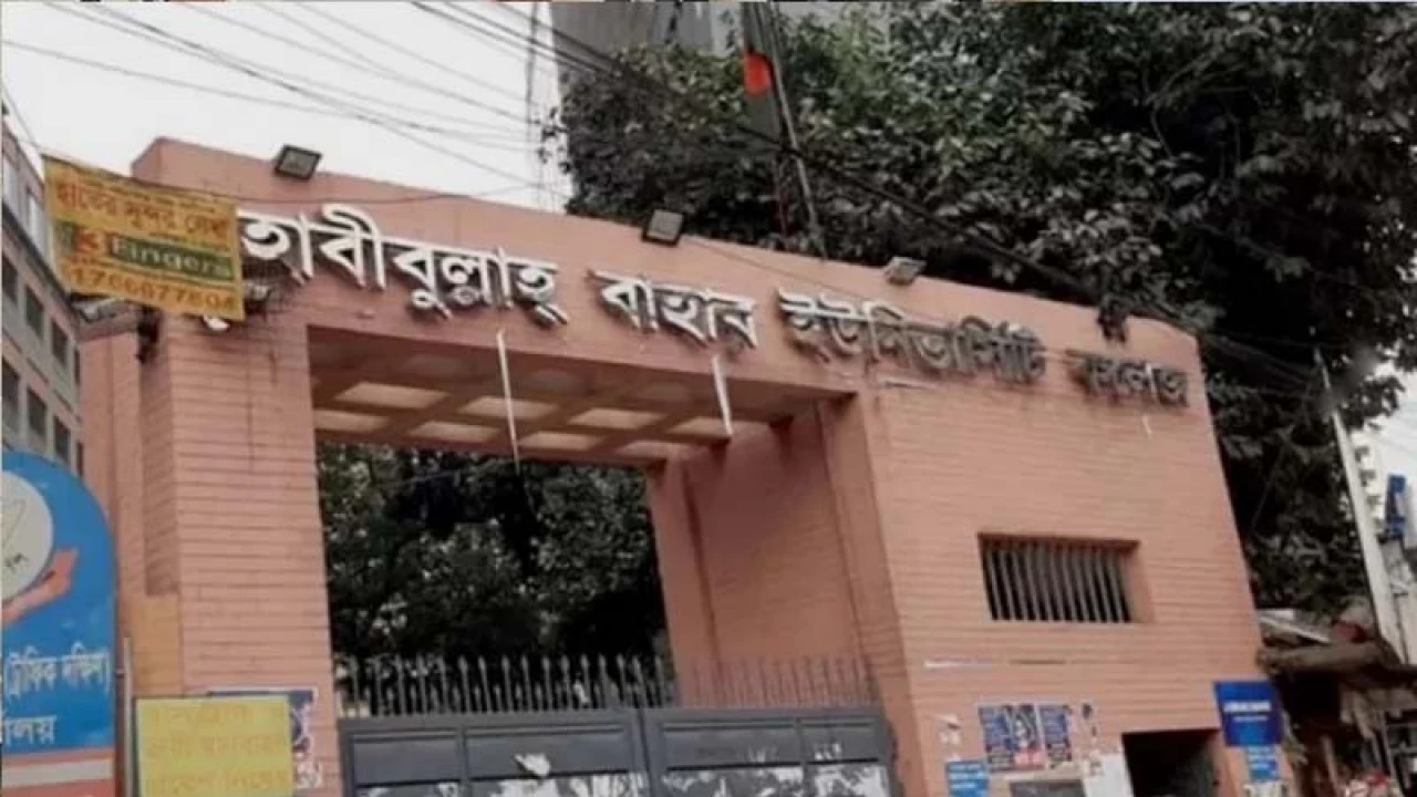 হাবীবুল্লাহ্‌ বাহার কলেজের ভাইস প্রিন্সিপালকে হত্যা