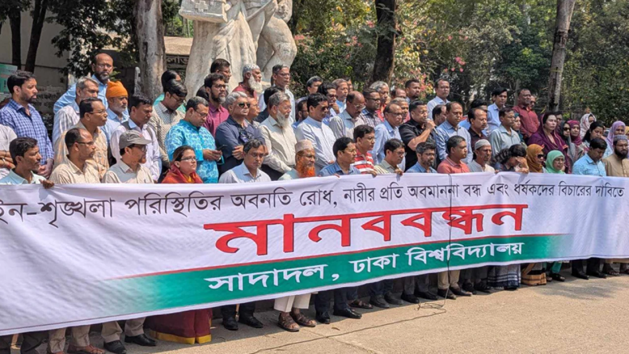 ধর্ষণ-নিপীড়নের বিরুদ্ধে ৭ দিনের মধ্যে শক্তভাবে অবস্থান নেওয়ার দাবি