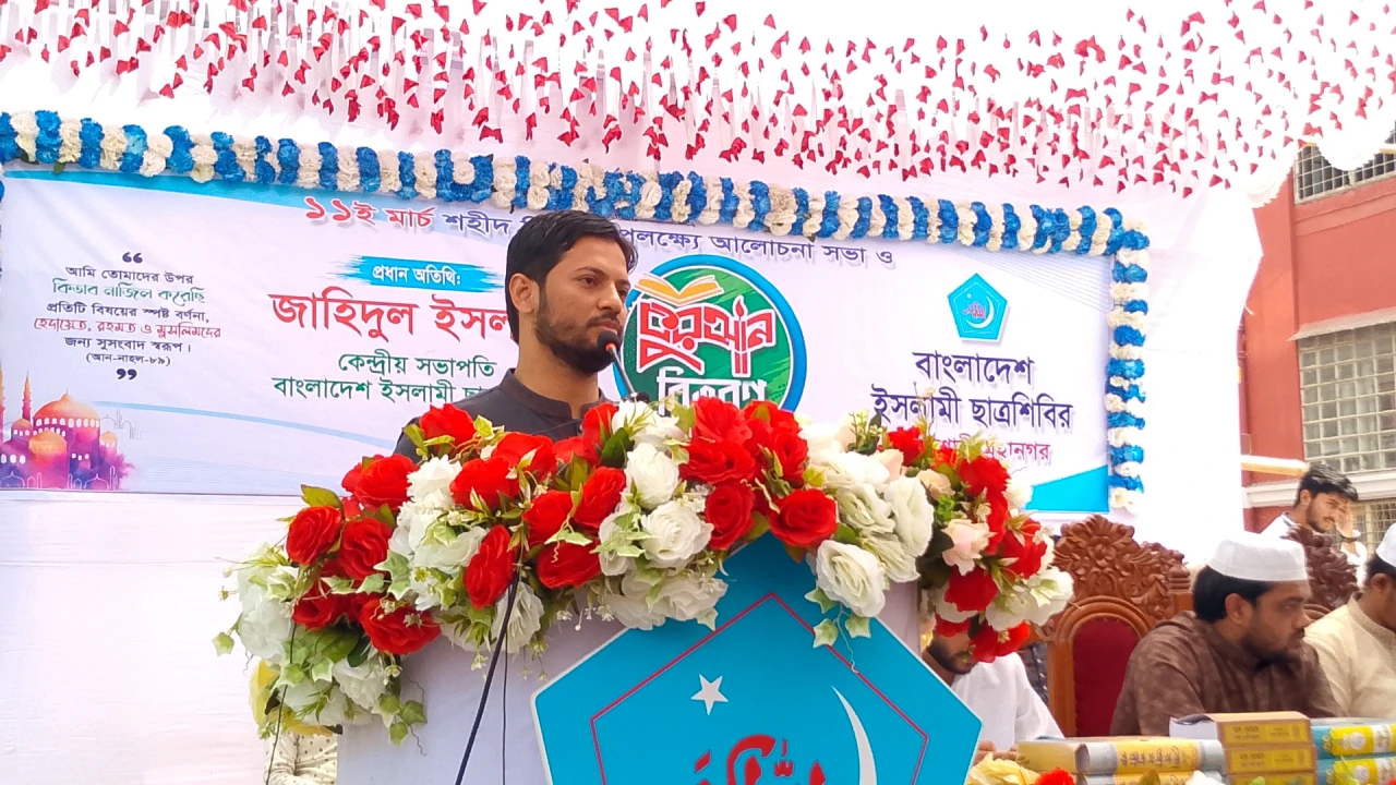 হাসিনার চরিত্র যাদের মধ্যে ফুটে উঠবে আমরা তাদের বিরুদ্ধে: শিবির সভাপতি