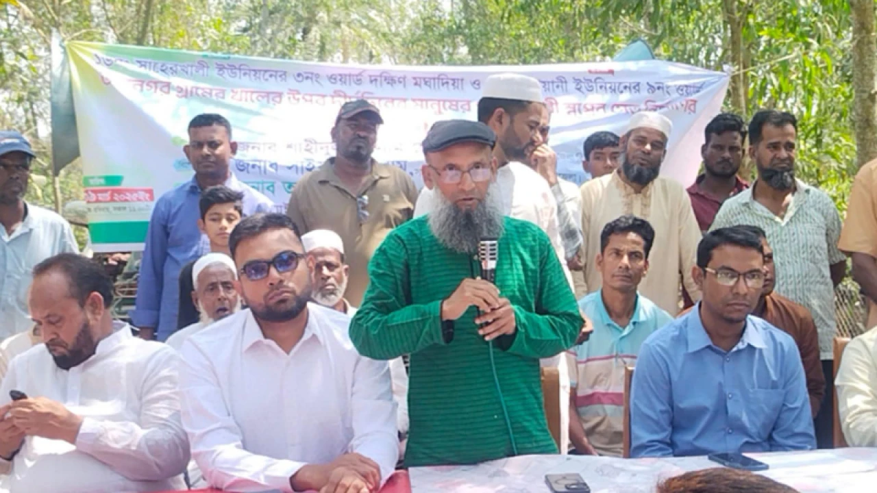 স্বাধীনতার ৫৪ বছরে মিরসরাইয়ে একটি ব্রীজ নির্মাণের উদ্বোধন