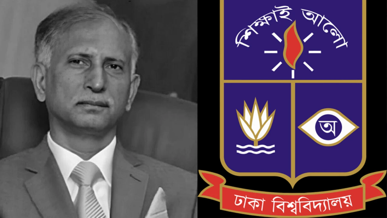 সাবেক ভিসি আরেফিন সিদ্দিকের মৃত্যুতে ঢাকা বিশ্ববিদ্যালয়ে ছুটি ঘোষণা 