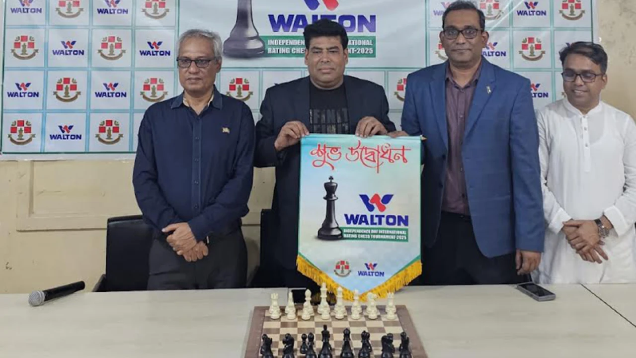 স্বাধীনতা দিবস ওয়ালটন আন্তর্জাতিক রেটিং দাবা প্রতিযোগিতা শুরু 