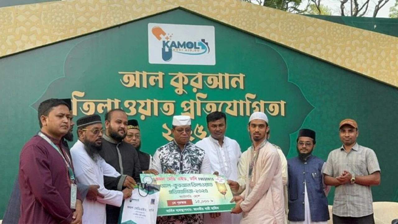 ছাত্রদল নেতার উদ্যোগে ঢাবিতে কুরআন তিলাওয়াত প্রতিযোগিতা