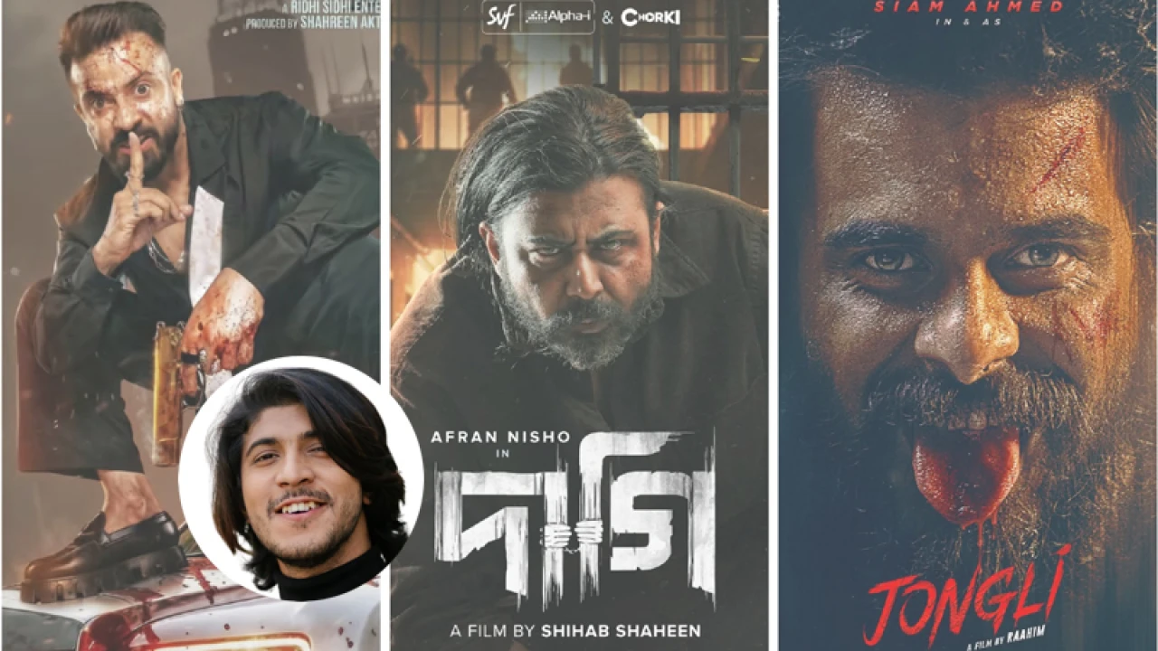 ঈদের সিনেমা নিয়ে যা বললেন তৌসিফ মাহবুব