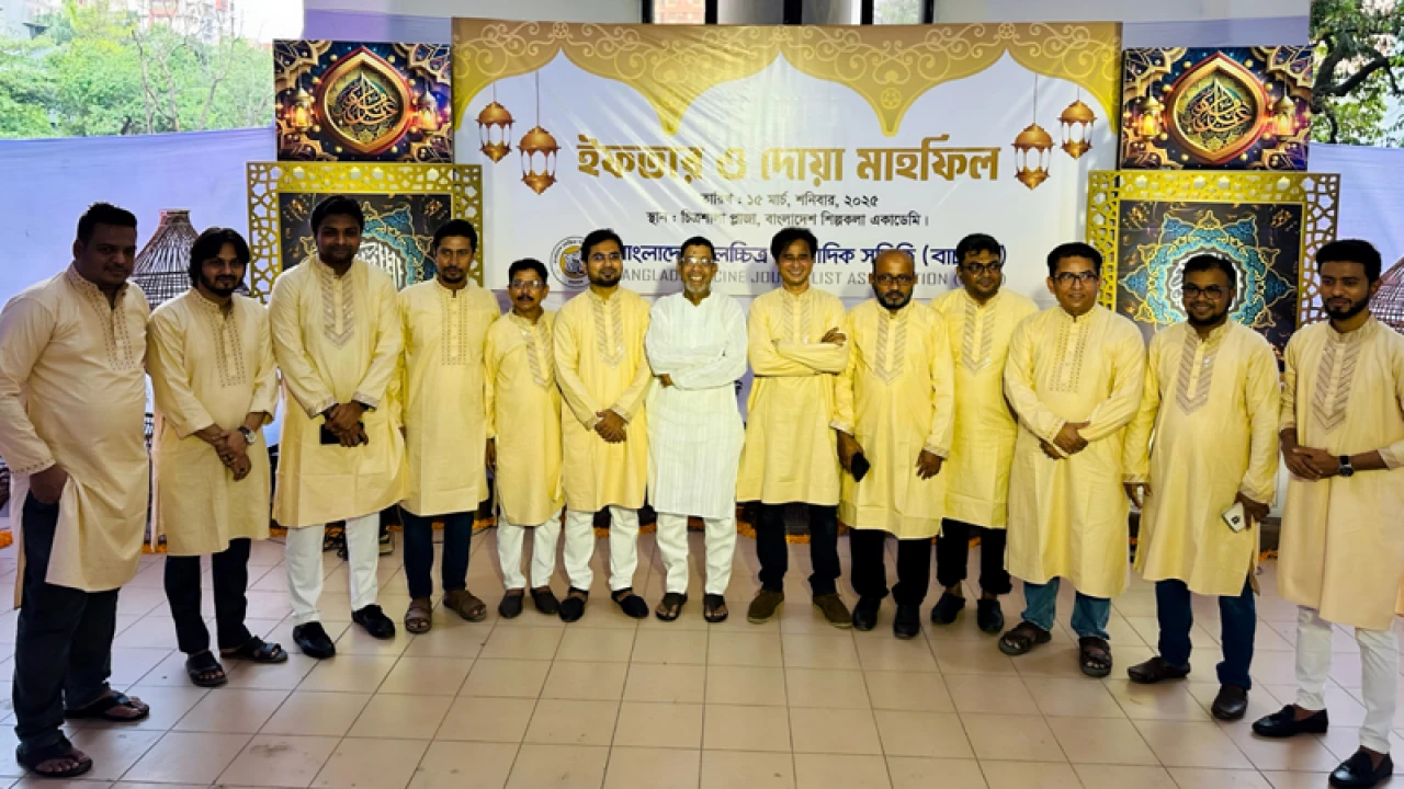 বাচসাস’র ইফতার আয়োজন অনুষ্ঠিত