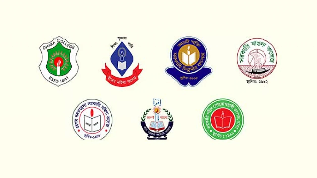 সাত কলেজ নিয়ে হচ্ছে ‘ঢাকা সেন্ট্রাল ইউনিভার্সিটি’