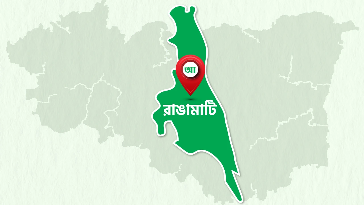 রাঙামাটিতে ইউপিডিএফ কর্মীকে গুলি করে হত্যা