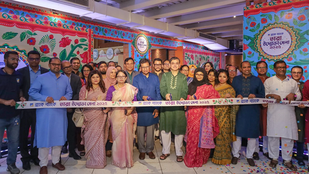 ব্র্যাক ব্যাংকের উদ্যোগে ‘তারা উদ্যোক্তা মেলা-২০২৫’ শুরু