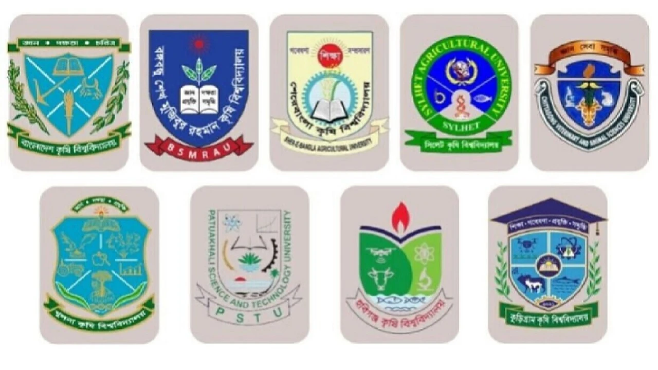 কৃষি গুচ্ছের পরীক্ষা ১২ এপ্রিল, প্রতি আসনে লড়‌বে ২৫ জন