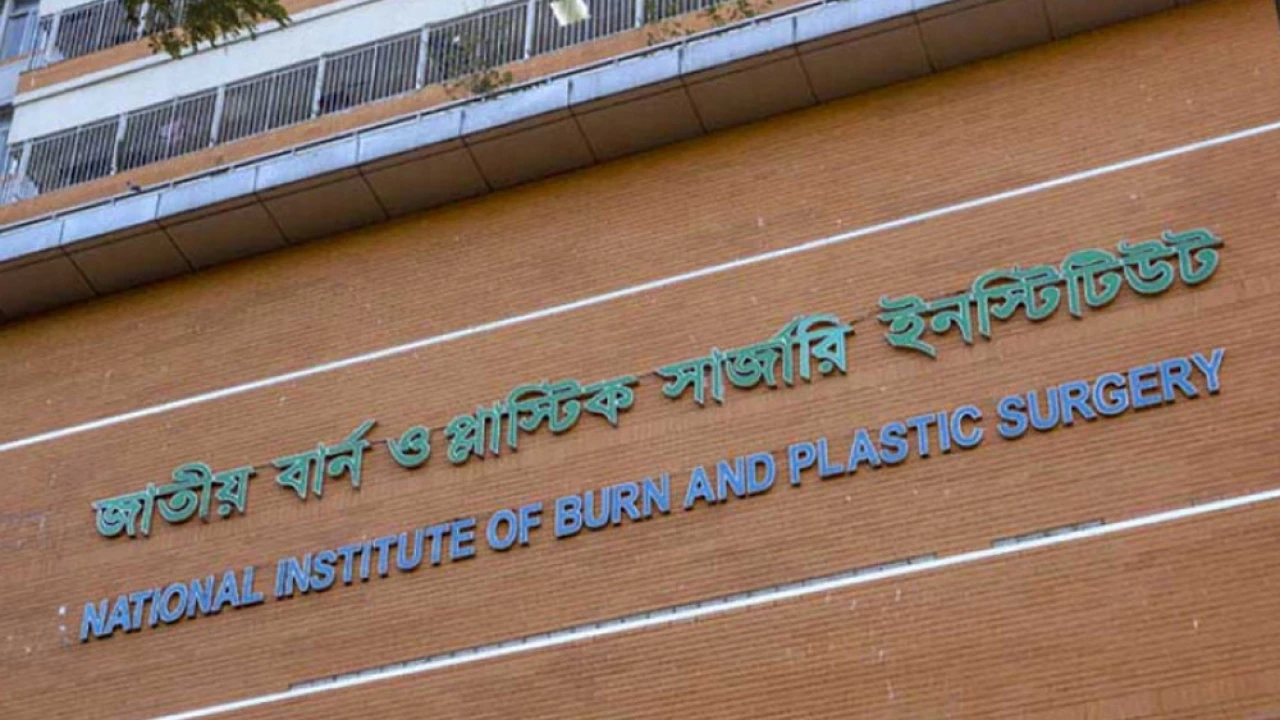বার্ন ইনস্টিটিউটের ছাদ থেকে পড়ে রোগীর মৃত্যু