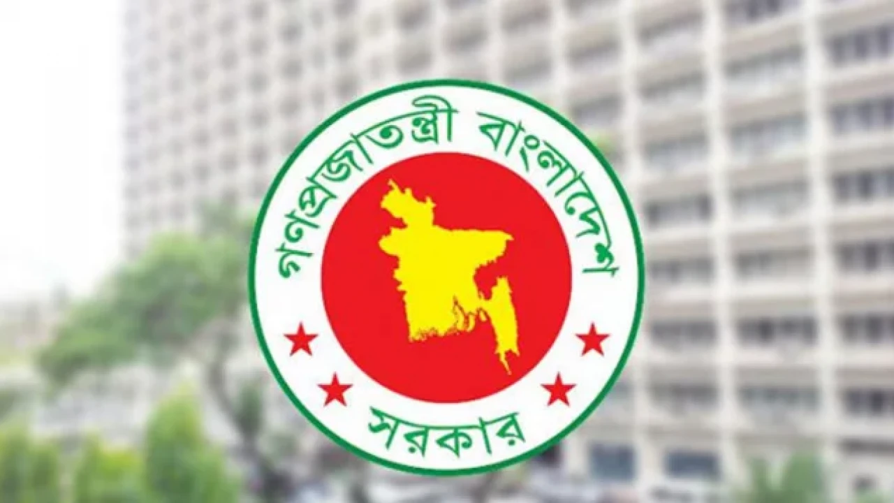 ঈদে মিলতে পারে টানা ৯ দিনের ছুটি