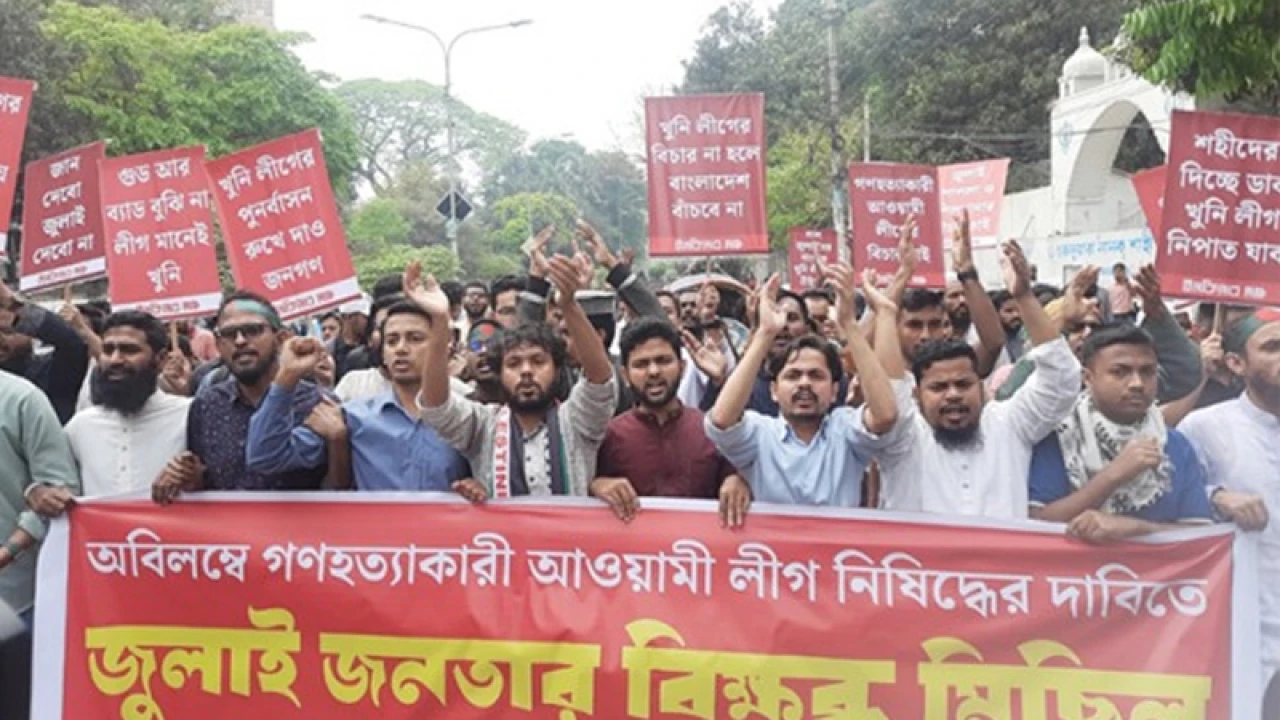 আওয়ামী লীগকে নিষিদ্ধের দাবিতে ঢাবিতে মিছিল