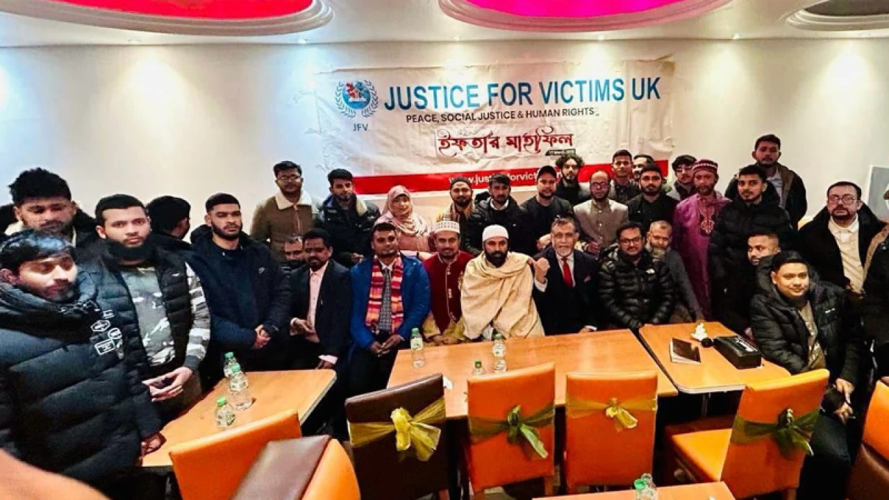 বাংলাদেশে আইনশৃঙ্খলার অবনতি ও মব জাস্টিস বন্ধের দাবিতে লন্ডনে সেমিনার